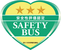 SAFETY BUS