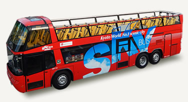 スカイバス 京都